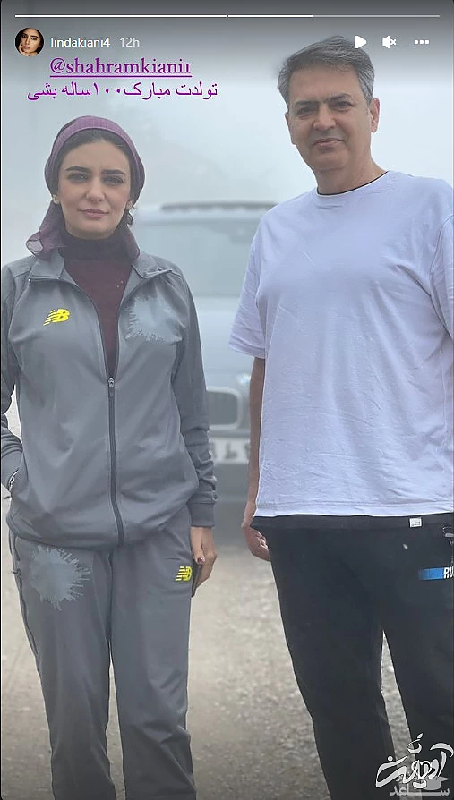 لیندا کیانی